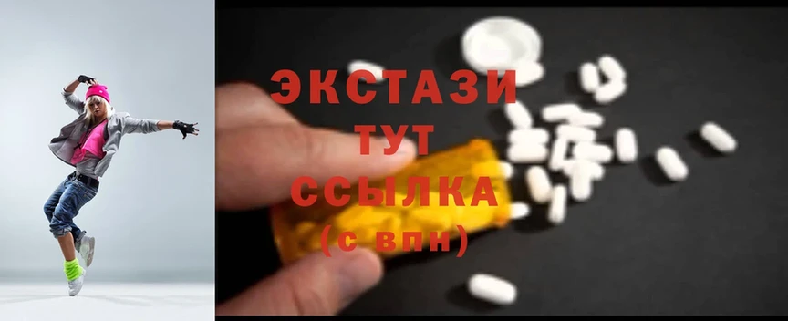 дарк нет какой сайт  Исилькуль  Ecstasy 300 mg  купить  цена 