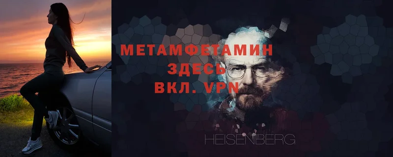 МЕТАМФЕТАМИН Декстрометамфетамин 99.9%  Исилькуль 